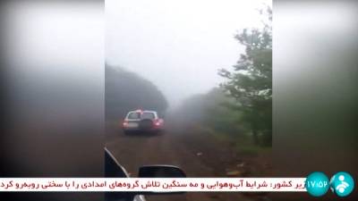 <b>Irán</b> emprendió labores de búsqueda este domingo en el noreste del país para encontrar un helicóptero en el que viajaba el presidente Ebrahim Raisi, que sufrió un “accidente”, anunciaron altos cargos y medios oficiales.