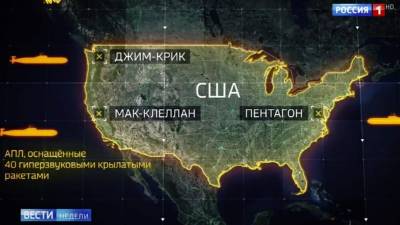 Un mapa muestra cinco de los posibles objetivos de los misiles nucleares de Rusia en EEUU./Twitter.