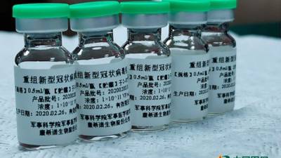 Según medios locales chinos, la vacuna podría tener buenos resultados.