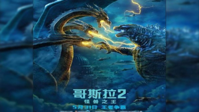 TRAMA. La paleobióloga Emma Russell y su hija Madison serán testigos del despertar de uno de los monumentales seres conocidos como titanes o kaijus.