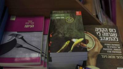 La novela literaria 'Borderlife' mantiene en conflicto a Israel y Palestina.