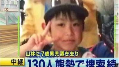 Yamato Tanooka de siete años es buscado por la policía. Fuente: Ann News.