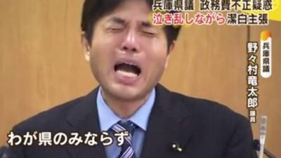 Durante su intervención Nonomura rompió en llanto y le gritó histéricamente a los reporteros.