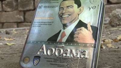 Usan la imagen de Obama para comercializar un 'viagra'.