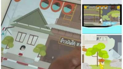 La UNESCO ha buscado un medio para 'divulgar entre los niños la información' necesaria para protegerse del peligro.