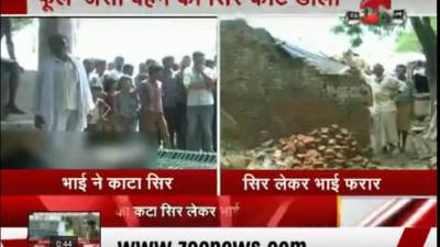 Dos hombres decapitaron en público a su única hermana por mantener un romance con un primo suyo, en un nuevo 'crimen de honor' ocurrido en el estado de Uttar Pradesh, en el norte de la India, informó hoy a Efe una fuente oficial.