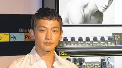 Rain, cantante y actor coreano, es la imagen de una línea de productos de belleza.