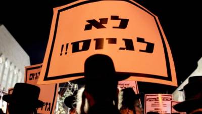 Las protestas han marcado las últimas jornadas en Jerusalén.