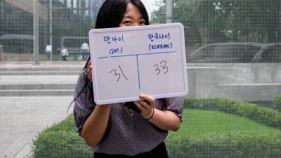 Kim Jin-sil tenía 33 años con el sistema tradicional coreano pero su verdadera edad es 31.