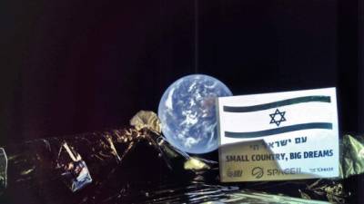 La primera imagen enviada por la sonda lunar 'Génesis'. Es el primer intento de Israel por colocar su huella en la Luna./AFP.