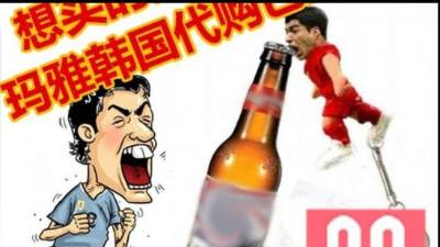 En las redes sociales ya circula este abrebotellas, un montaje con la figura de Luis Suárez, aunque los fabricantes dicen estar trabajando en este producto.