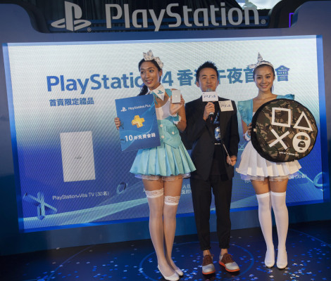 Sony saca al mercado la PlayStation 4