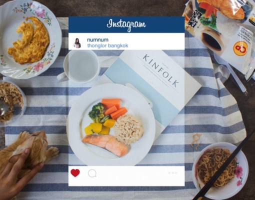 La verdad detrás de las fotos de Instagram