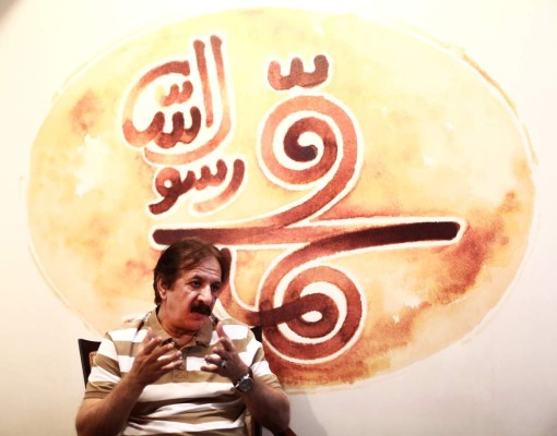 Estrena en Irán polémica película sobre el profeta Mahoma