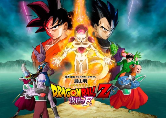 Dragon Ball Z: la resurección de Freezer se estrena en Honduras