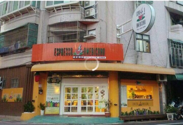 Espresso Americano abre una tienda en Taiwán