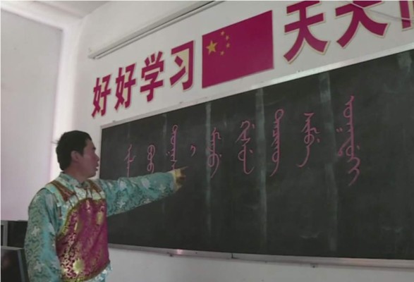 La lengua de los últimos emperadores chinos, en peligro