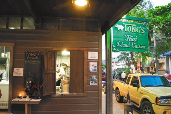 El gran sabor de West End