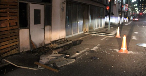 Sismo de magnitud 7.1 sorprende la costa este de Japón