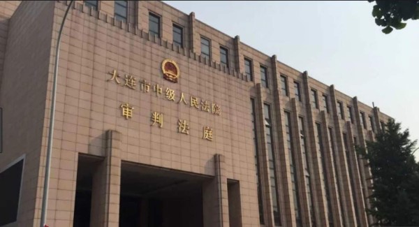 China condena a muerte por tráfico de drogas a un canadiense