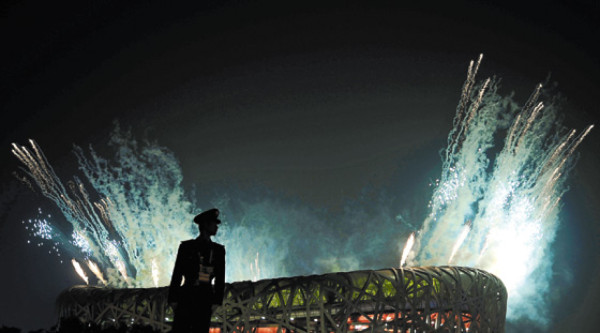 Nos vemos en Londres