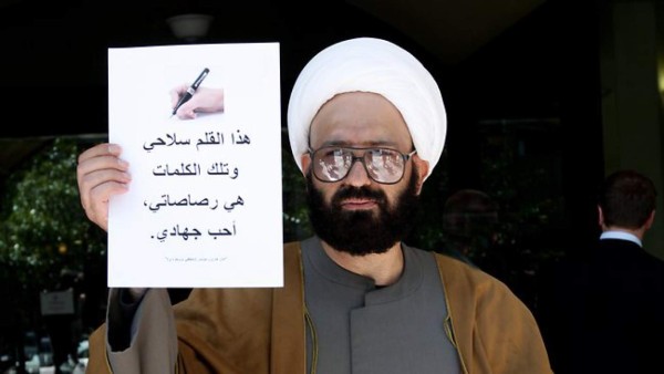 Identifican al presunto terrorista de Sídney