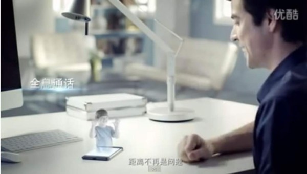 Takee, el smartphone capaz de proyectar imágenes 3D