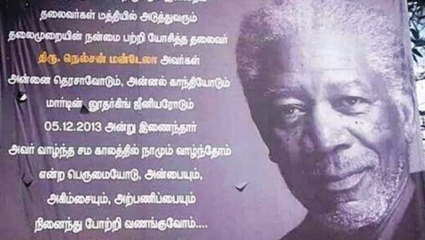 Confunden a Mandela con Morgan Freeman