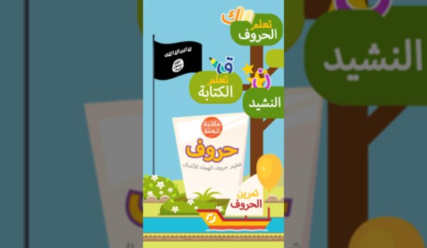 El Estado Islámico seduce a los niños con una aplicación