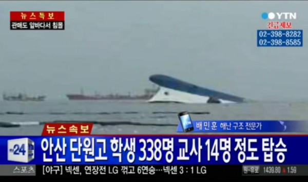 Barco se hunde con 472 pasajeros, rescatan a 190