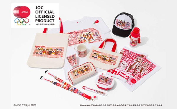 Gokú, la nueva estrella de los Juegos Olímpicos de Tokio 2020