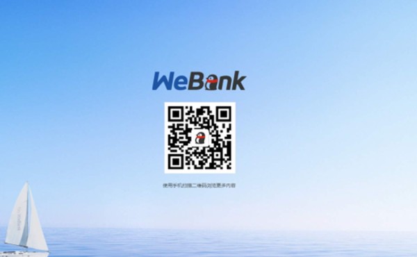 Abre el primer banco online privado de China