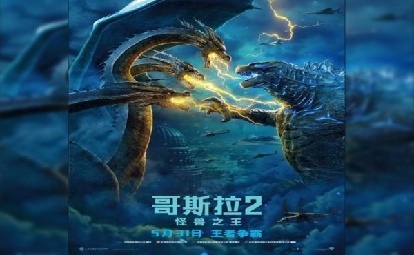 Estrenos en cine: 'Godzilla 2: el rey de los monstruos”