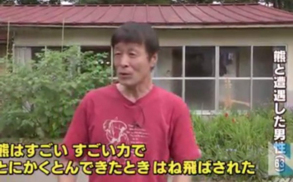 El karate salva a un japonés de las garras de un oso