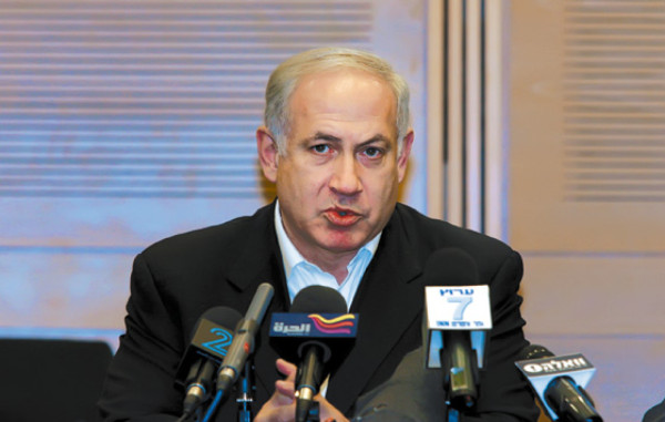 Nuevo gobierno israelí comienza a tener forma