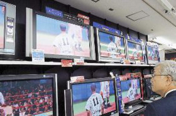 Televisión vía internet en español