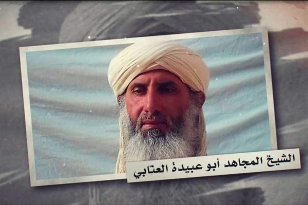 EEUU ofrece $7 millones por el paradero del líder de Al Qaeda Abu Ubaida al Annabi