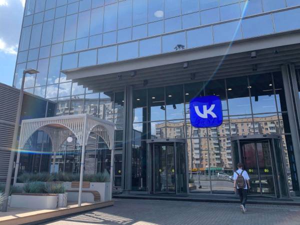 Vista de la sede de la empresa tecnológica rusa Max en Moscú, Rusia.