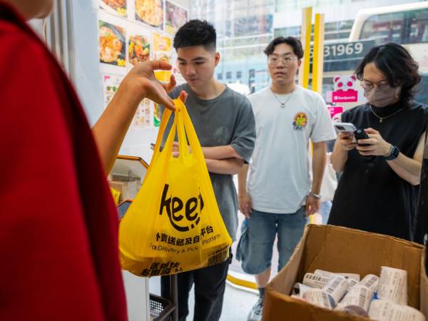 Keeta es la marca internacional de Meituan, una de las empresas de reparto más importantes de China.