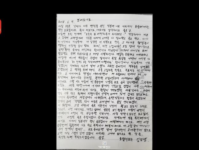 Autoridades afirman que pruebas contra Kim Soo Hyun fueron alteradas
