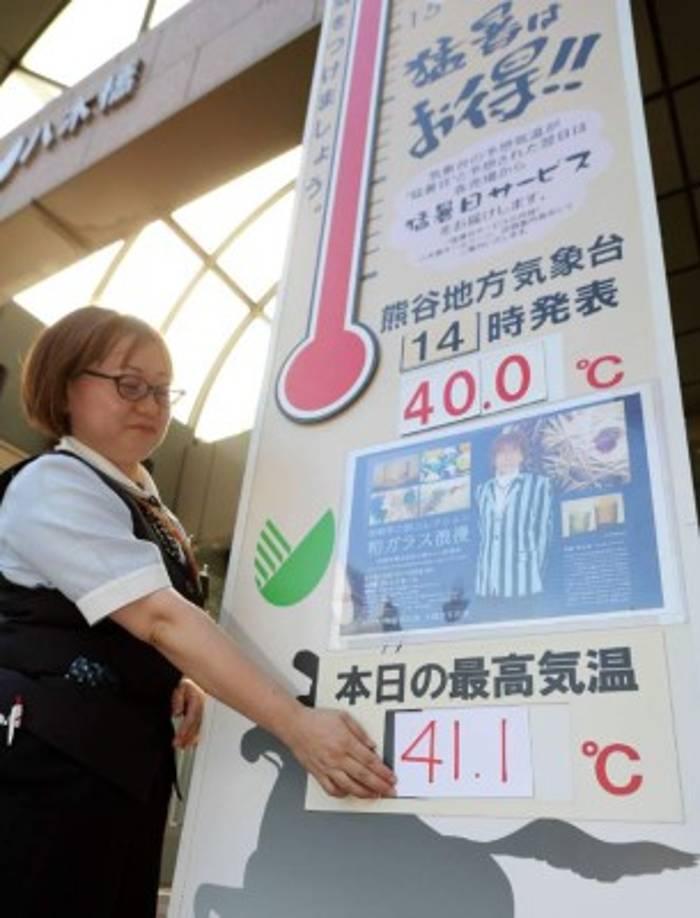 El oeste de Japón, todavía volcado en paliar los efectos devastadores que dejaron las lluvias torrenciales a principios de julio, se ve ahora también afectado por el intenso calor que dificulta las labores de rescate y reconstrucción.