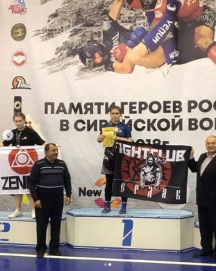 ”Soñaba con convertirse en campeona del mundo. Era una persona maravillosa. Para mí, la mejor, mi favorita. Buscaba tener siempre éxito en los deportes', comentó un amigo en redes sociales.