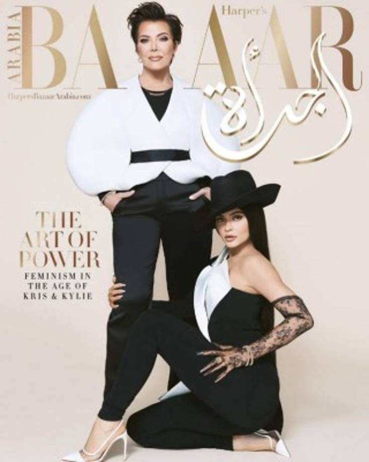 'La verdad es que no recuerdo una época en que tuviera algo de intimidad, porque empezamos el reality cuando yo tenía 9 años. Supongo que crecí en medio de todo esto, y acabé por encontrar una manera de vivir con ello que me resultara cómoda', explica la fundadora del imperio Kylie Cosmetics, antes de aclarar que al día de hoy ha aprendido a reconocer cuándo ha llegado el momento de desconectar.