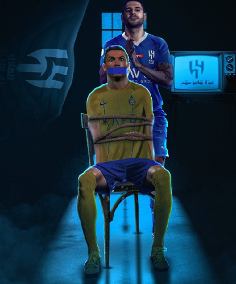 Crstiano perdió en la final de la Supercopa de Arabia Saudita y así se burlaron en redes sociales.