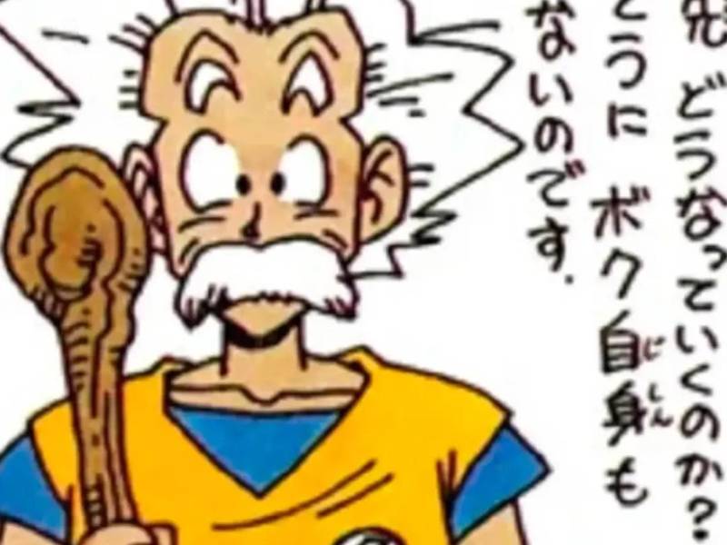 El boceto original del creador de Dragon Ball apareció publicado en 1989 en la revista Dragon Ball Z Anime Special, donde Toriyama imaginaba cómo se vería de viejo el querido y poderoso saiyajin que protagoniza la saga.