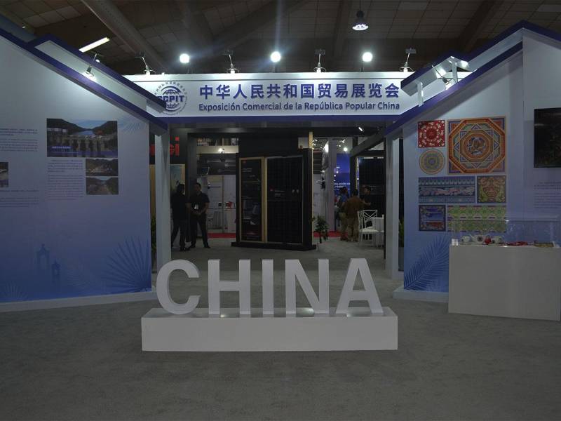 Este evento histórico es organizado por el Consejo Chino para la Promoción del Comercio Internacional (CCPIT).