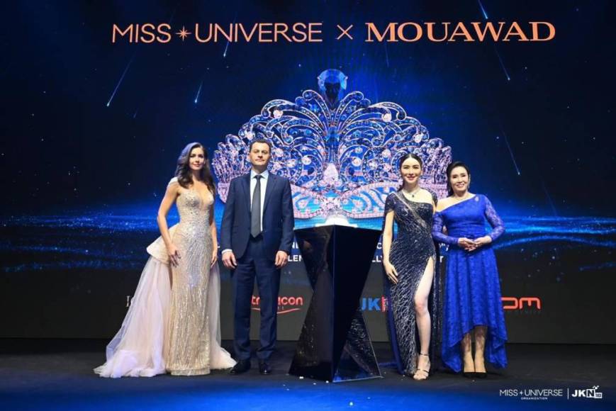 La edición número 72 de Miss Universo, se llevará a cabo el 15 de noviembre de 2023 en El Salvador.