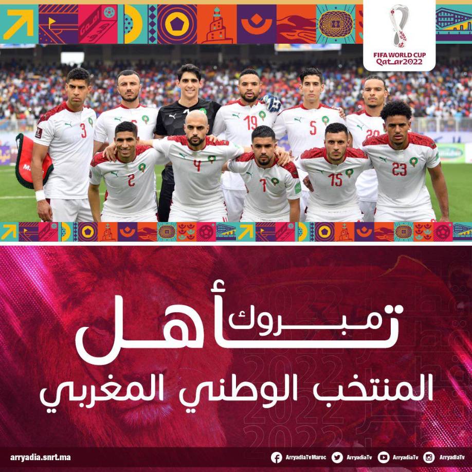 Marruecos goleó 4-1 a la República Democrática del Congo y es una de las selecciones africanas que estarán en el Mundial. 