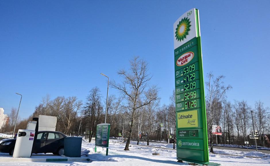 El gigante energético BP dijo el 8 de marzo de 2022 que se retiraría de su participación en el gas y el petróleo rusos, incluida la suspensión inmediata de las compras de crudo del país.