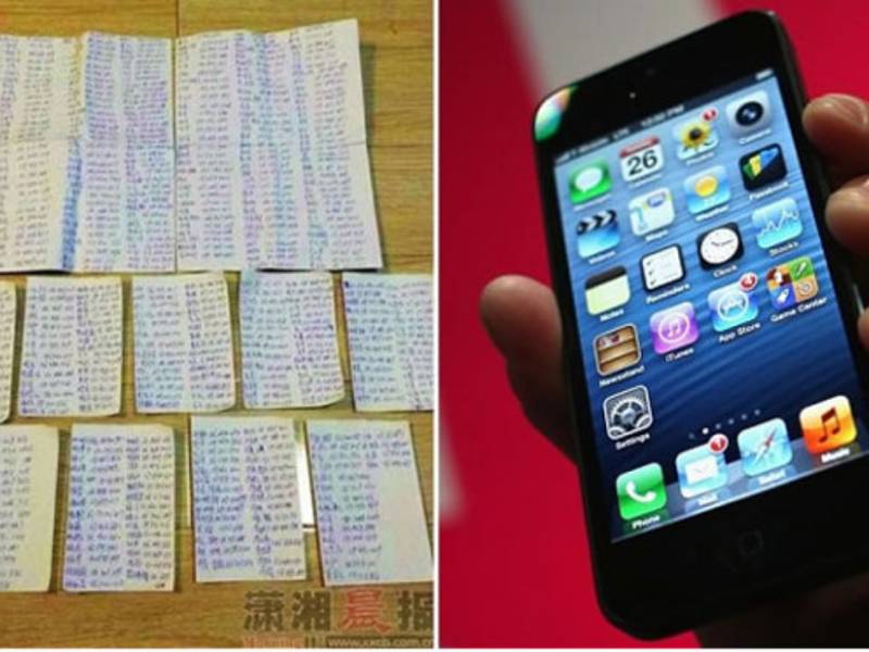 El smartphone robado tenía casi 1.000 contactos grabados.